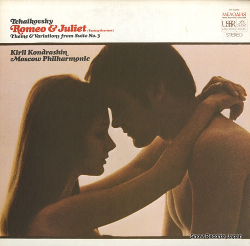 KONDRASHIN, KIRIL tchaikovsky; romeo & juliet (fantasty overture) SR-40090