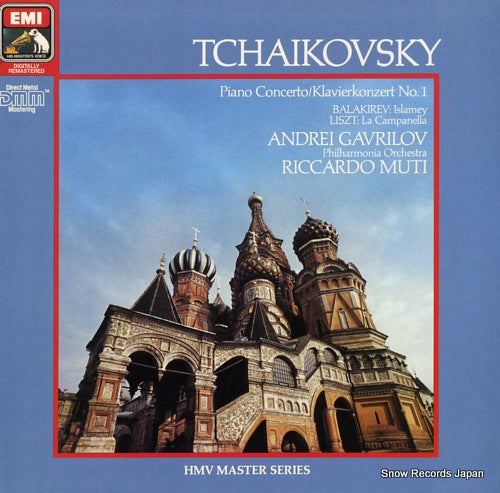 GAVRILOV, ANDREI tchaikovsky; piano concerto no.1 2903271