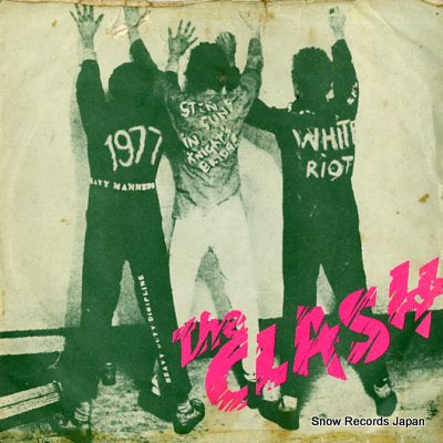 CLASH, THE white riot CBS5058
