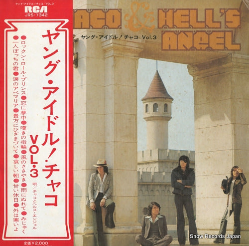 CHACO hell' angel JRS-7342