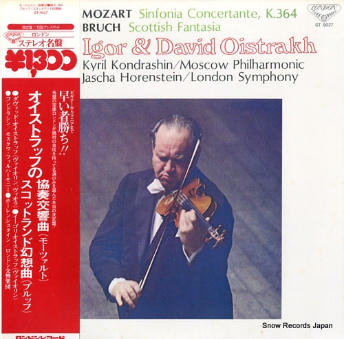 OISTRAKH, IGOR AND DAVID mozart; sinfonia concertante, k.364 GT-9027