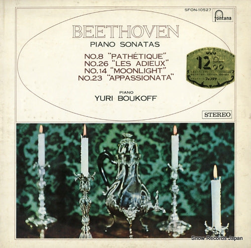 BOUKOFF, YURI beethoven; piano sonatas SFON-10527