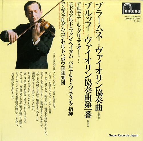 GRUMIAUX, ARTHUR brahms & bruch; violin concerto FG-232