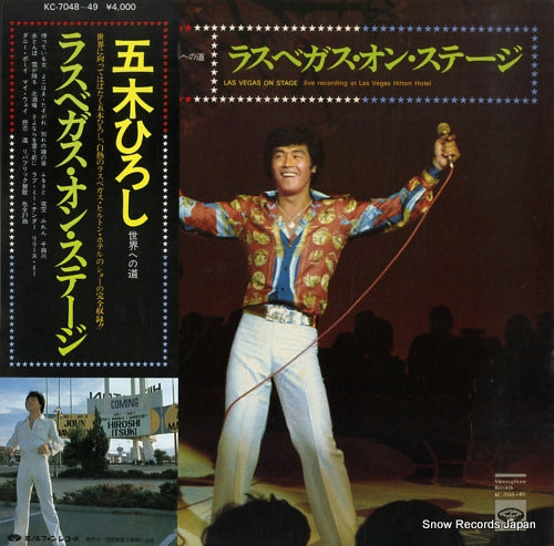 ITSUKI, HIROSHI las vegas on stage KC-7048-49
