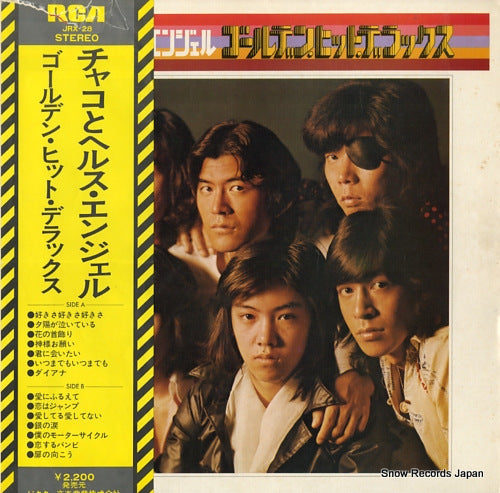 CHACO AND HELL'S ANGEL golden hit deluxe JRX-28