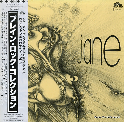 JANE together 22S-25