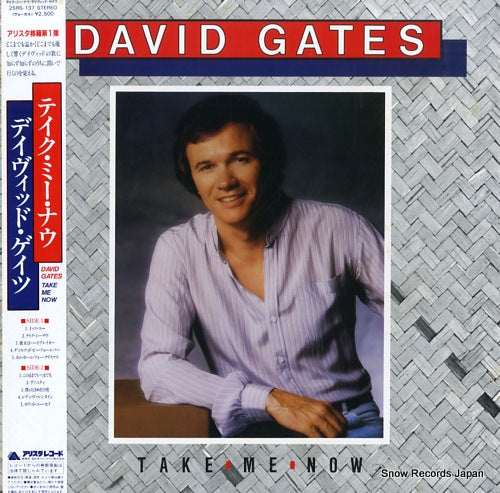 GATES, DAVID take me now 25RS-137