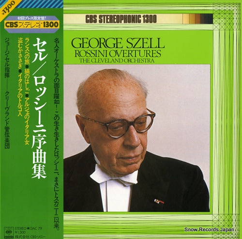 SZELL, GEORGE rossini; overtures 13AC79