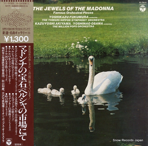 FUKUMURA, YOSHIKAZU wolf-ferrari; the jewels of the madonna OC-7266-N
