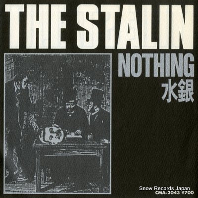 STALIN, THE nothing CMA-2043