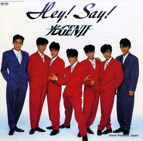 HIKARU GENJI hey! say! C28A0693