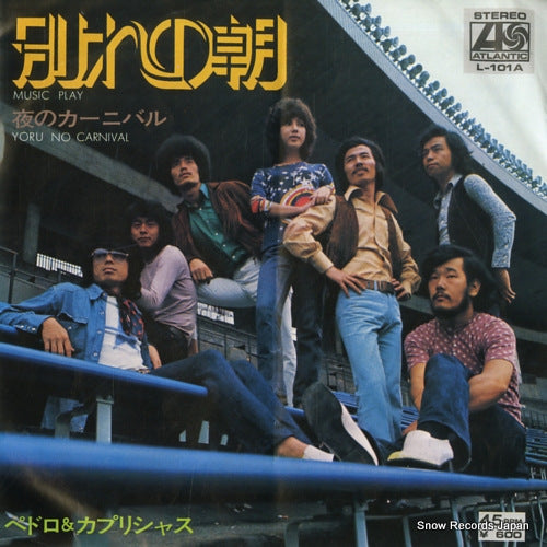 PEDRO AND CAPRICIOUS music play L-101A