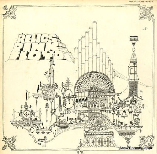 PINK FLOYD relics EMS-80321