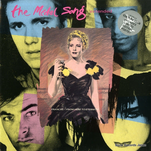 CULTURE CLUB the medal song VS730-12