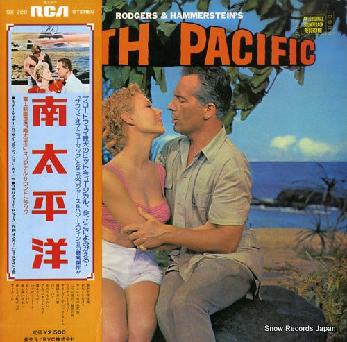 RODGERS AND HAMMERSTEIN south pacific SX-228
