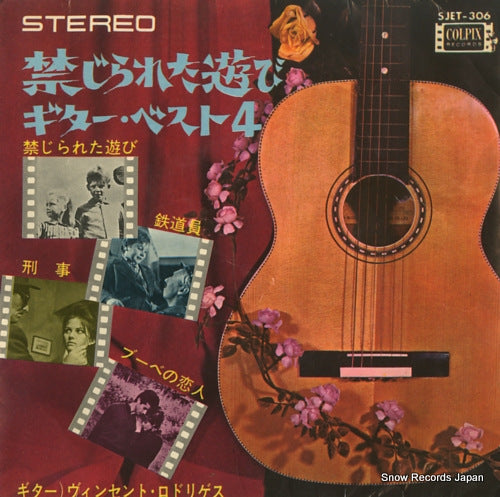 RODRIGUES, VINCENTO giochi proibiti SJET-306