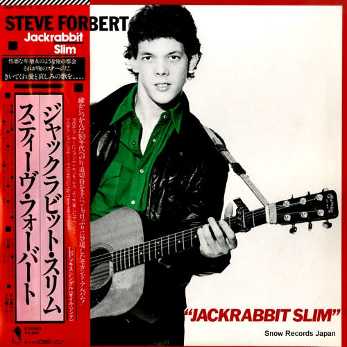 FORBERT, STEVE jackrabbit slim 25AP1733-4