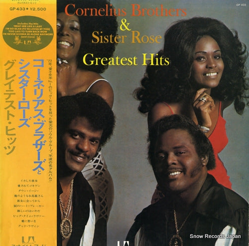 CORNELIUS BROTHERS AND SISTER ROSE greatest hits GP433