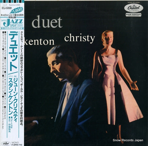 CHRISTY, JUNE, AND STAN KENTON duet ECJ-50081