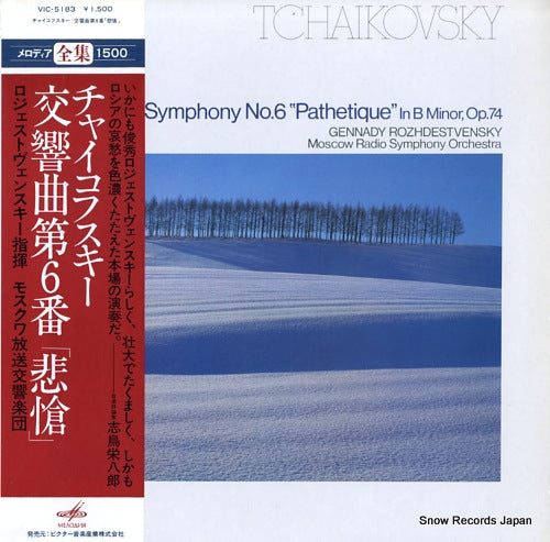 ROZHDESTVENSKY, GENNADI tchaikovsky; symphony no.6 "pathetique" VIC-5183