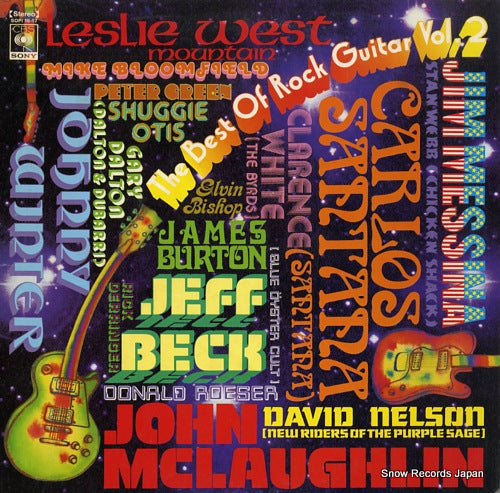 V/A the best of rock guitar vol.2 SOPI16-17