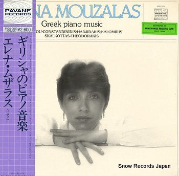 MOUZALAS, ELENA greek piano music PV26-0019/ADW7106
