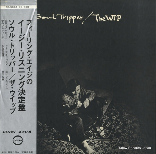 IIYOSHI, KAOLU soul tripper CD-5028