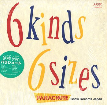 PARACHUTE 6 kinds 6sizes C28A0137