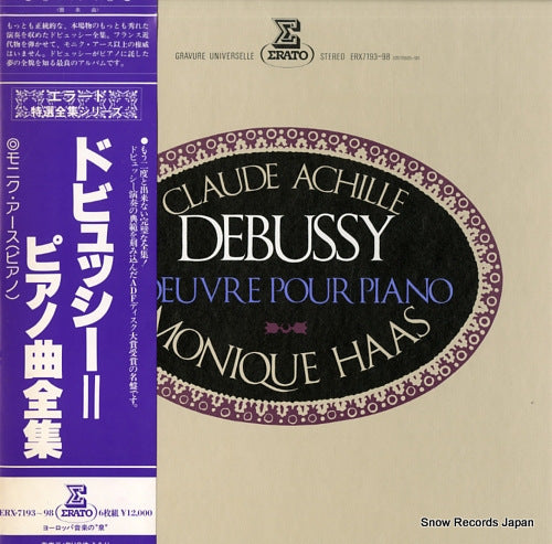 HAAS, MONIQUE debussy; l'oeuvre pour piano ERX-7193-98