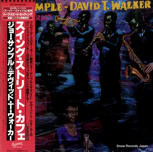 SAMPLE, JOE, AND DAVID T. WALKER swing street cafe VIDC-604