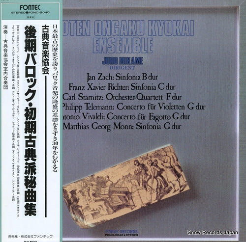 KOTEN ONGAKU KYOKAI ENSEMBLE jan zach; sinfonia b dur FONC-5040