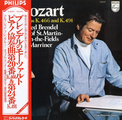 BRENDEL, ALFRED mozart; piano concertos k.466 & k.491 X-8537