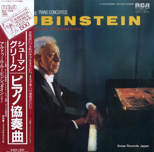 RUBINSTEIN, ARTUR schumann / grieg; piano concertos RVC-1608