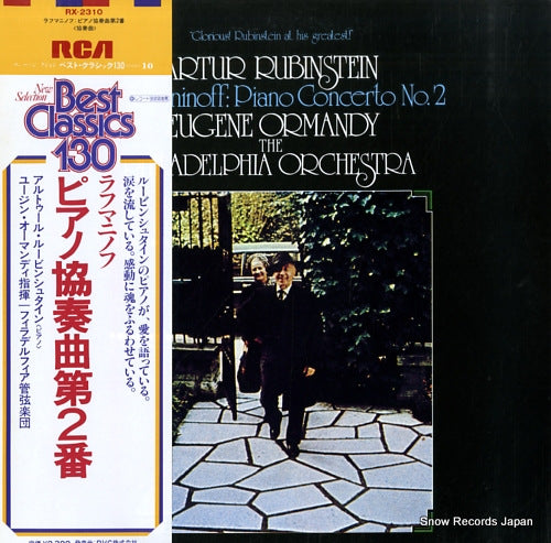 RUBINSTEIN, ARTUR rachmaninoff; piano concerto no.2 RX-2310