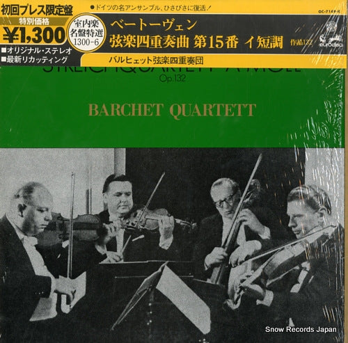 BARCHET QUARTETT beethoven; streichquartett a-moll op.132 OC-7149-K