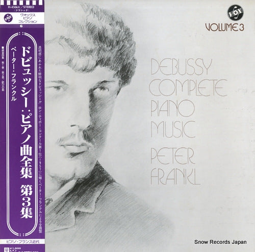 FRANKL, PETER debussy; complete piano music vol.3 H-4506V
