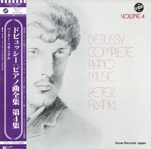 FRANKL, PETER debussy; complete piano music vol.4 H-4507V