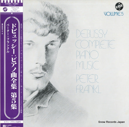 FRANKL, PETER debussy; complete piano music vol.5 H-4508V