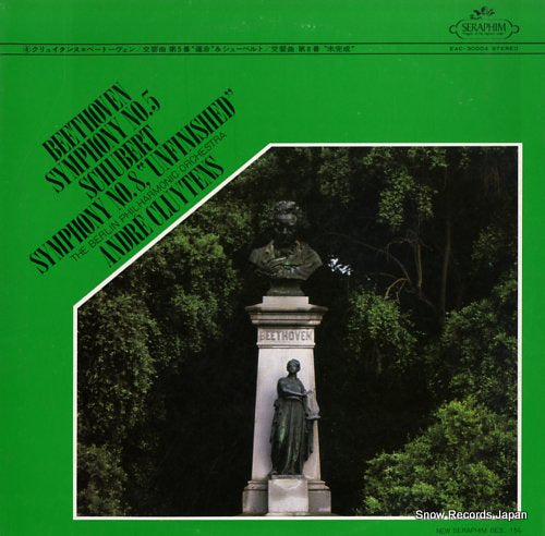 CLUYTENS, ANDRE beethoven; symphony no.5 EAC-30004