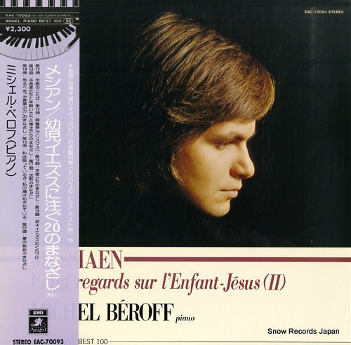 BEROFF, MICHEL messiaen; vingt regards sur l'enfant-jesus (ii) EAC-70093