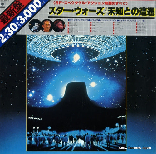 SOUNDTRACK sf & spectacle & action 30AP903-4