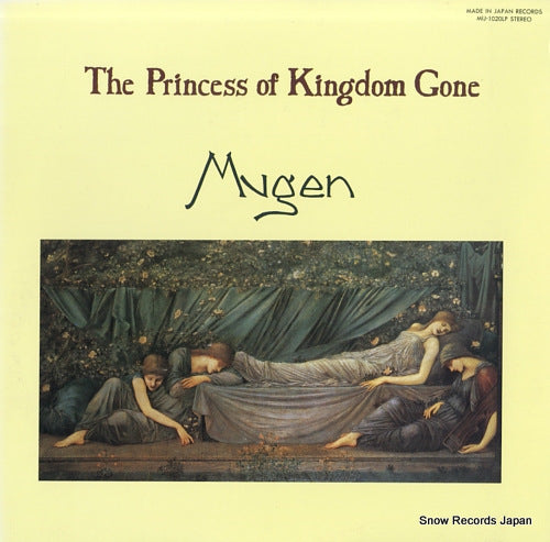 MUGEN the princess of kingdom gone MIJ-1020LP