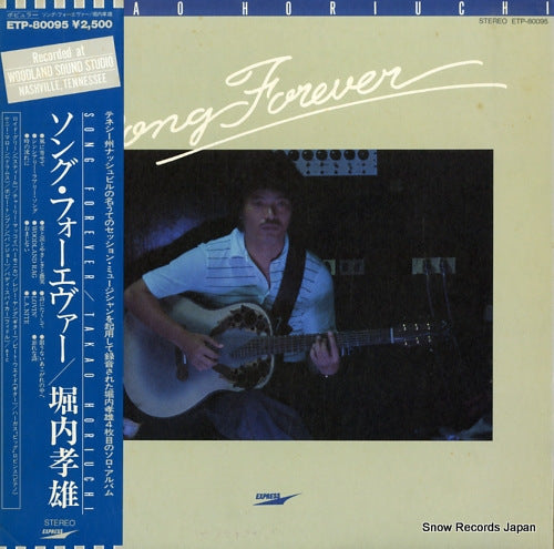 HORIUCHI, TAKAO song forever ETP-80095