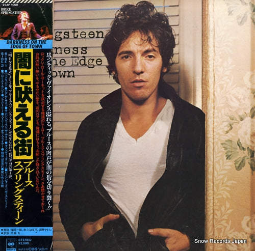 SPRINGSTEEN, BRUCE darkness on the edge of town 25AP1000