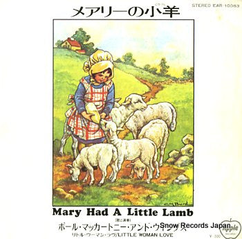 MCCARTNEY, PAUL, AND WINGS mary had a little lamb EAR-10083