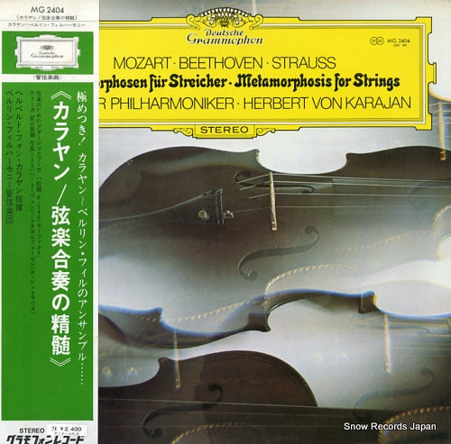 KARAJAN, HERBERT VON mozart, beethoven, strauss; metamorphosis for strings MG2404