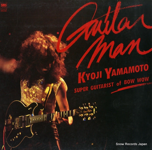 YAMAMOTO, KYOJI guitar man SM28-5084