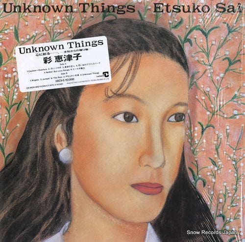 SAI, ETSUKO unknown things 28CV-5