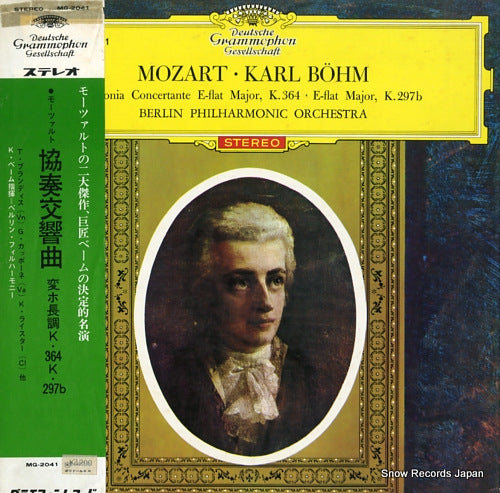 BOHM, KARL mozart; sinfonia concertante e-flat major, k.364 MG-2041