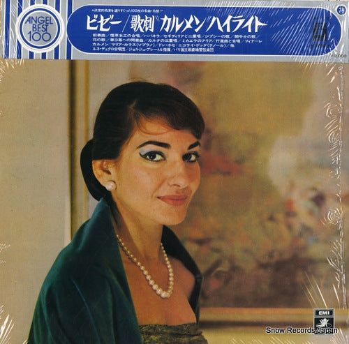 CALLAS, MARIA bizet; "carmen" highlights EAA-179